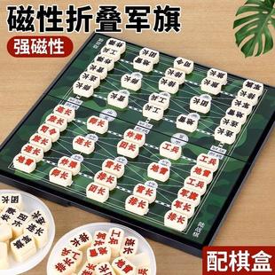 军旗陆战棋电子裁判自动智能评判大号磁性象棋二合一儿童益智玩具