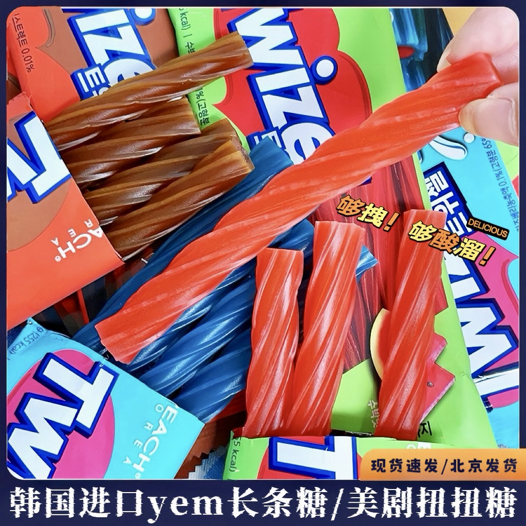 韩国进口yem夹心长条软糖