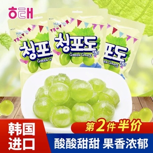 韩国进口海太青葡萄糖果零食糖酸甜水果糖喜糖婚礼糖果