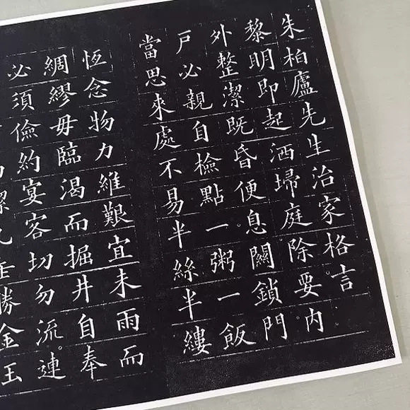 黄自元楷书朱子治家格言复古书法字画宣纸微喷仿古装裱手卷装饰画