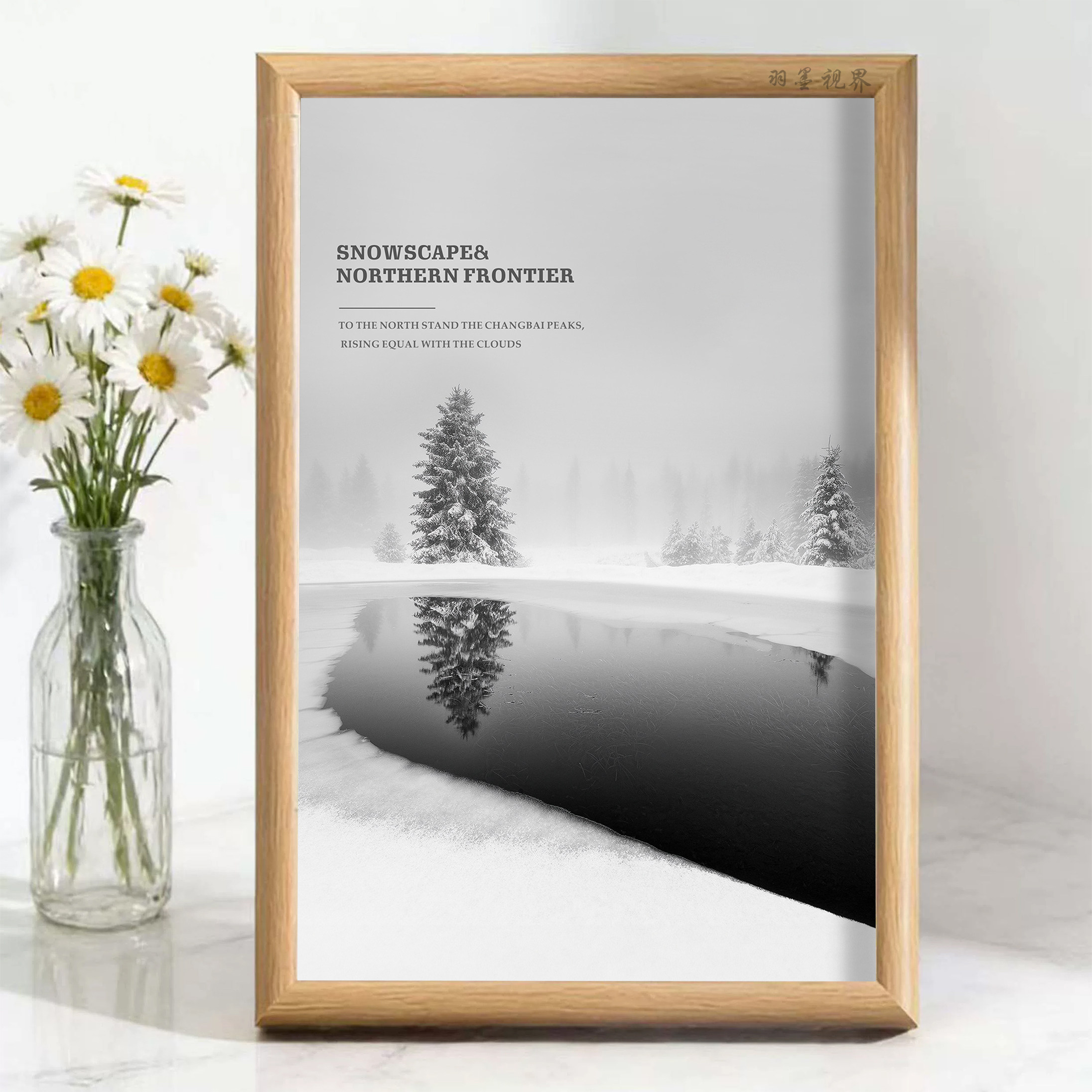SNOWSCAPE主题北欧黑白雪景装饰