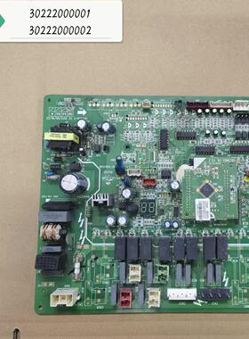 适用格力WZ263K空调GRZW26-C风冷模块30222000001主板30222000002
