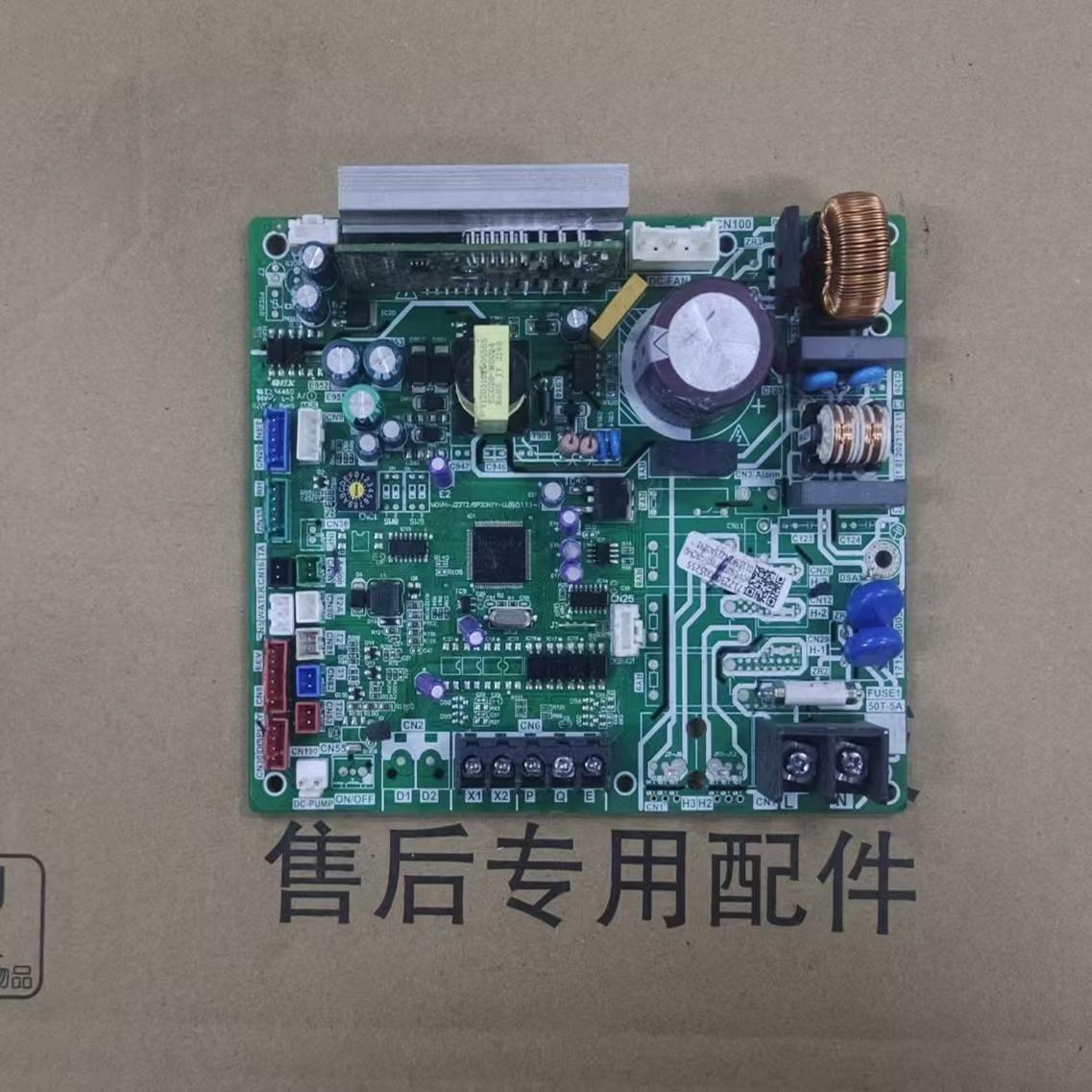 美的空调主板17122300005142