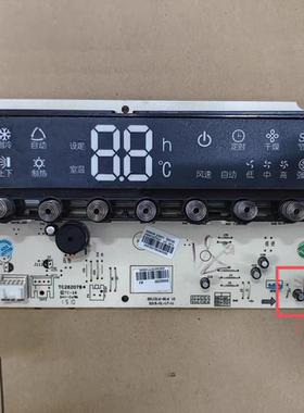 适用格力空调悦雅控制板30563381室内机GRJ316-B16显示板30563380