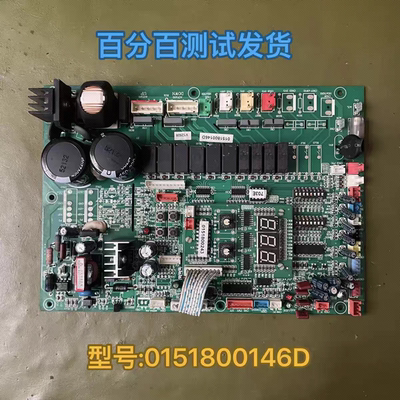 海尔中央空调模块015040175 F840 CQC 13134090937 0151800146D