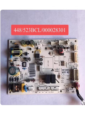 适用于美的冰箱BCD-448/523BPCL 000028301电源板控 主板电脑板