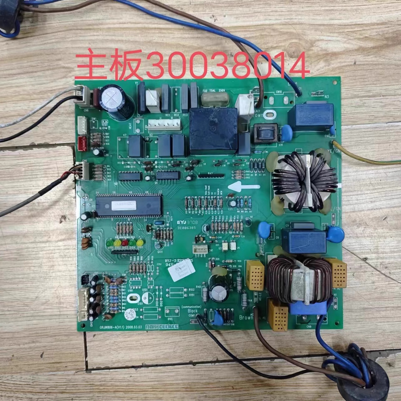 格力空调电脑板30111018