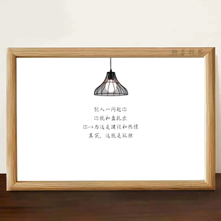 治愈孤独别人一问起你你就和盘托出语录装饰画桌面摆台