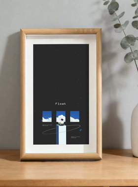 黑色星空背景 Float 创意拼贴装饰画 ins 风简约客厅卧室好物