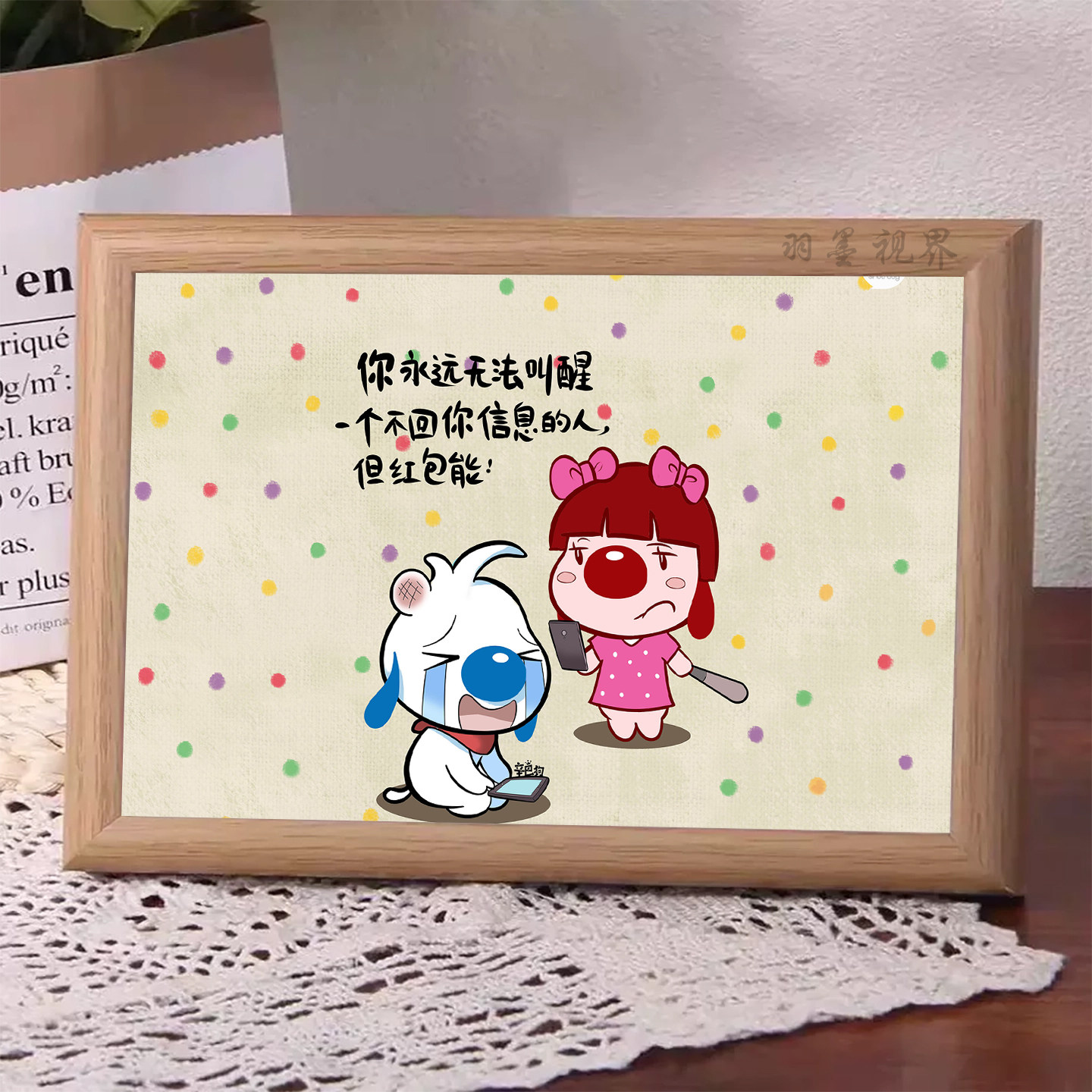 语录装饰画原木风桌面摆台