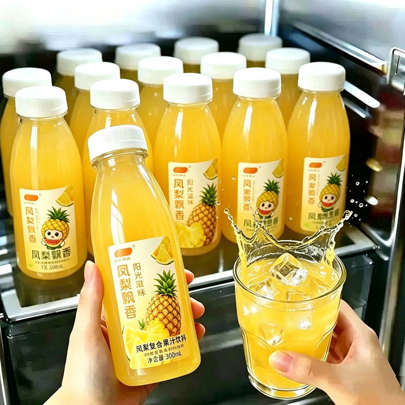 【300ml*12瓶】凤梨复合果汁饮料夏季清爽酸甜解腻新日期批发