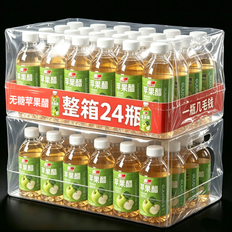 苹果醋饮料300ml24瓶无糖0脂清爽解渴苹果汁果味饮料整箱特价批发