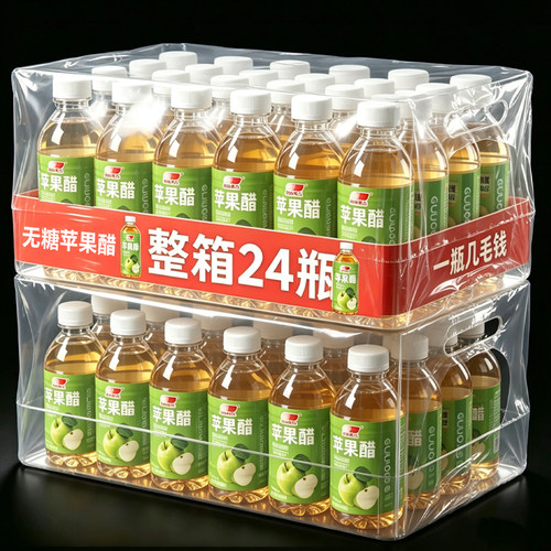 苹果醋饮料300ml24瓶无糖0脂清爽解渴苹果汁果味饮料整箱特价批发