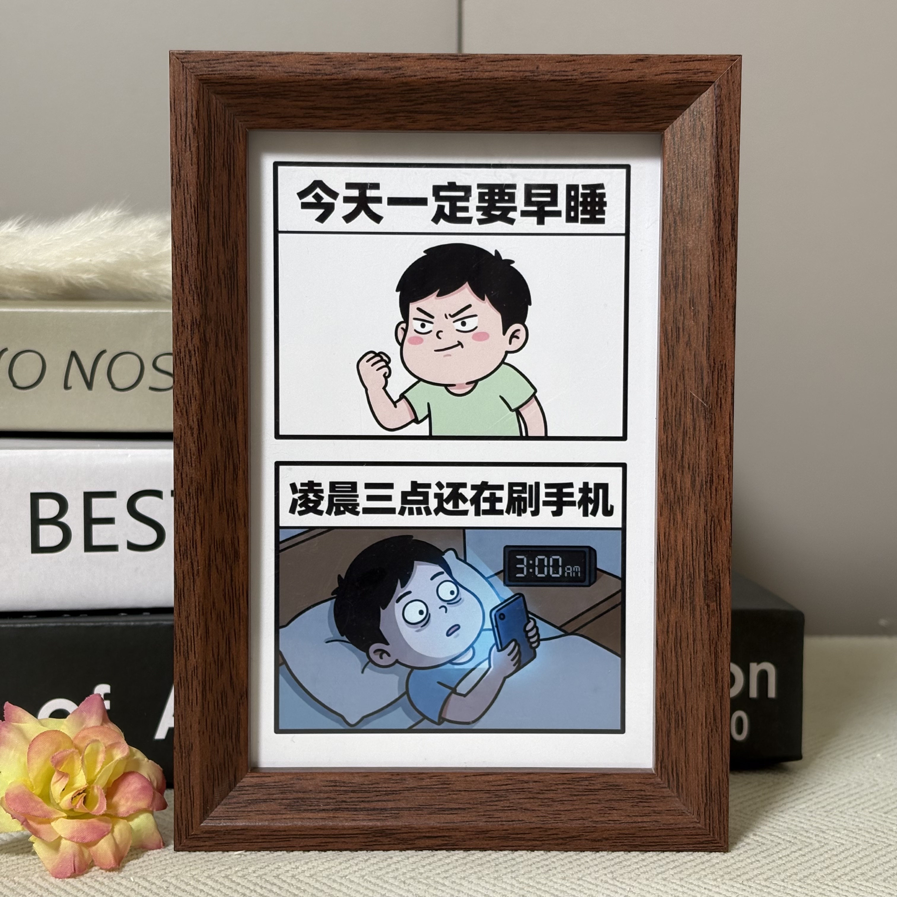 早睡Flag搞怪趣味桌面相框摆件