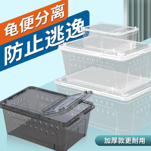 带盖爬宠箱乌龟蜘蛛角蛙蜗牛仓鼠