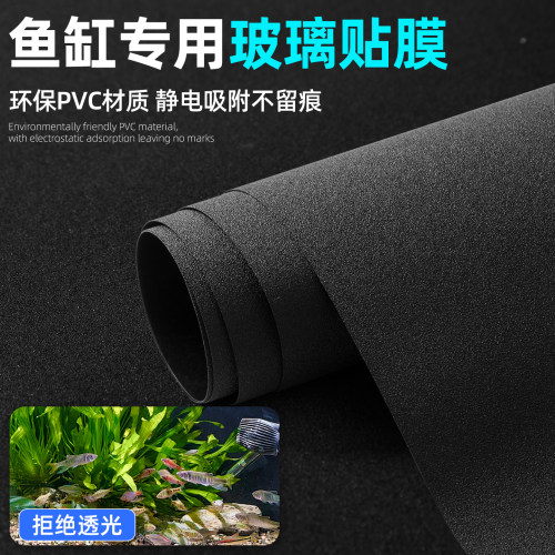 多种宽度【30-120cm】鱼缸壁纸