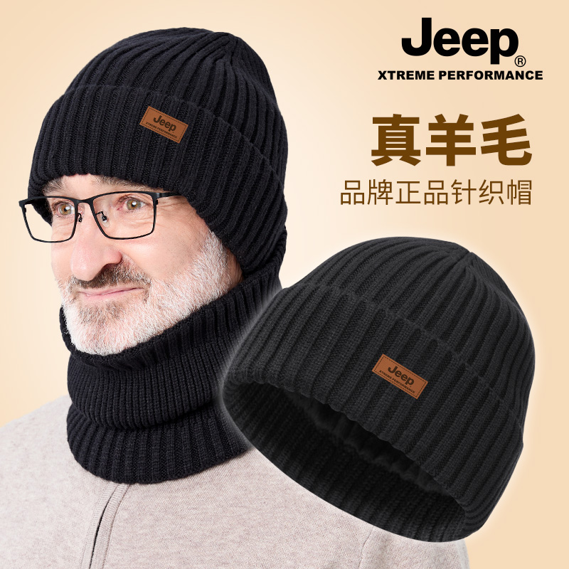 羊毛帽jeep吉普老年男士帽子冬季