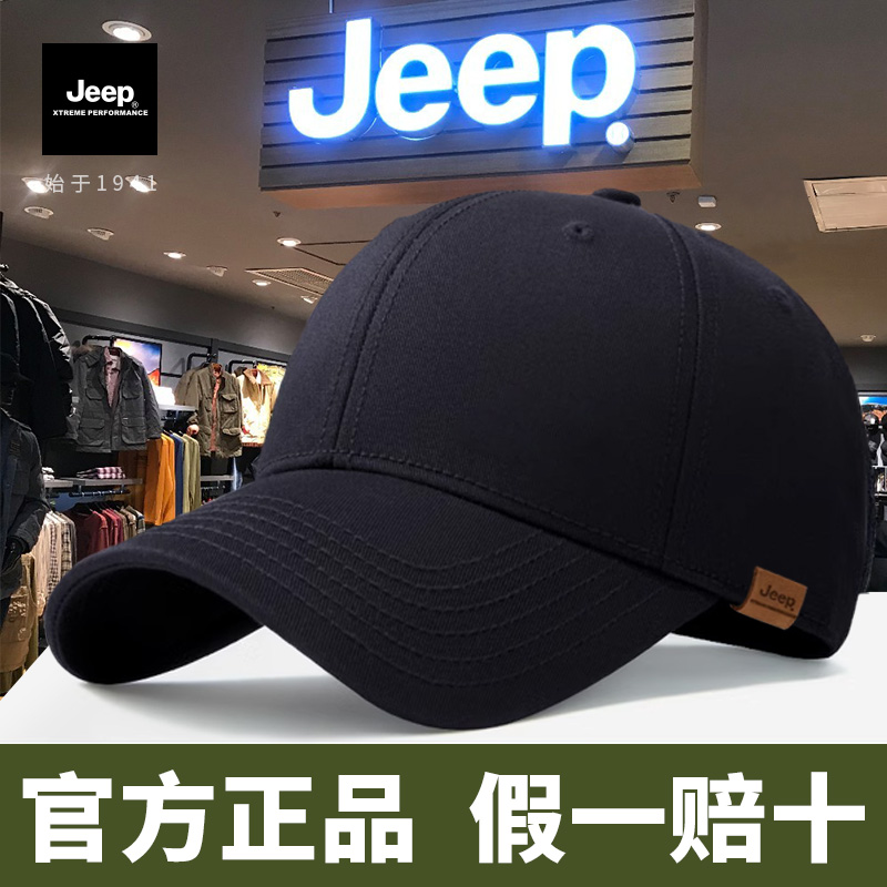 JEEP鸭舌帽休闲男吉普帽子