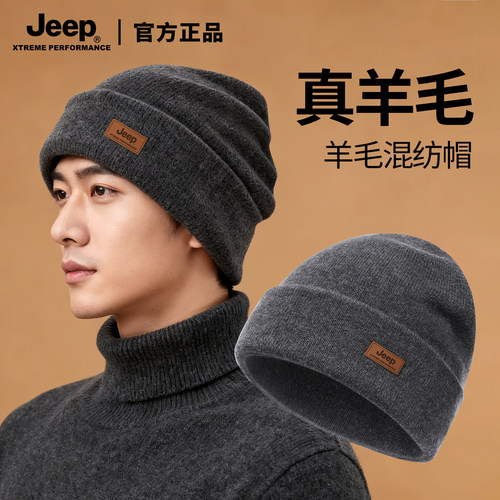 吉普帽子男款2025冬季加绒加厚