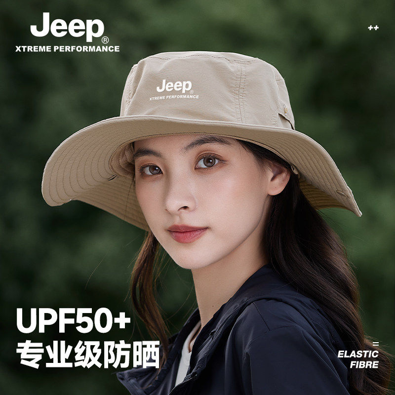 jeep吉普女士春夏季帽子户外遮阳防晒渔夫帽露营防紫外线太阳帽女