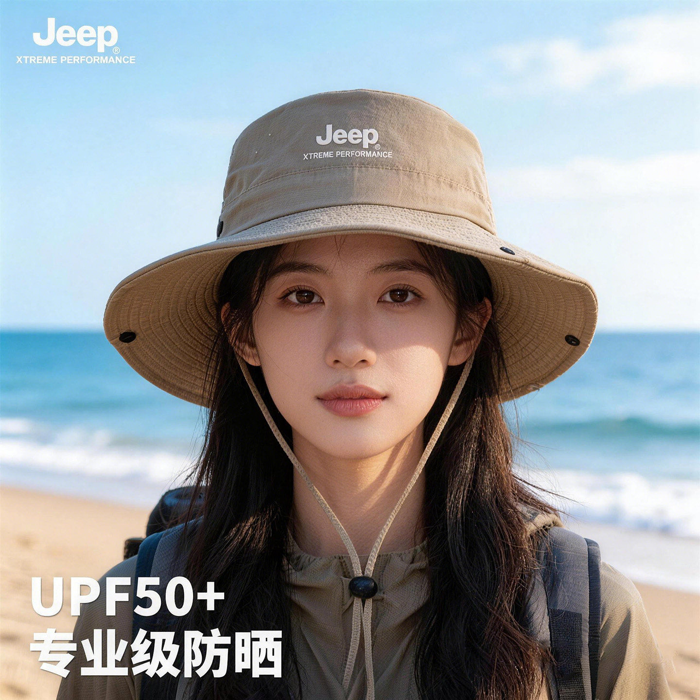 jeep吉普帽子女士夏季2026新款户外防晒帽大帽檐防紫外线太阳