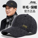 jeep吉普棒球帽男士 保暖防寒中老年人冬天羊毛呢硬顶鸭舌帽子 冬季