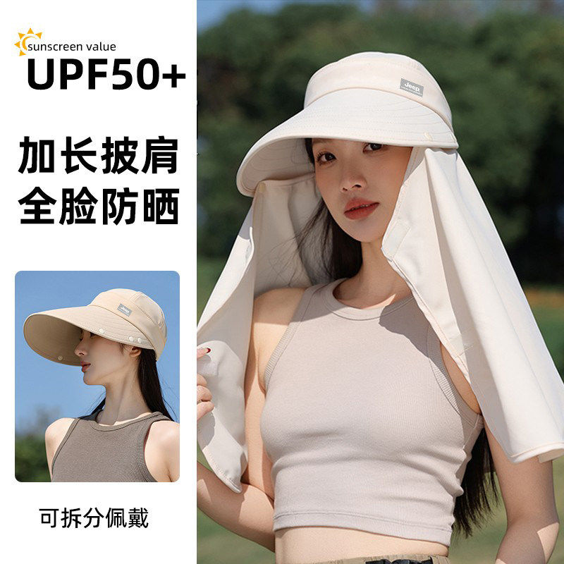 jeep吉普夏季女士渔夫帽防晒遮阳面罩防紫外线女帽子夏天大帽檐夏