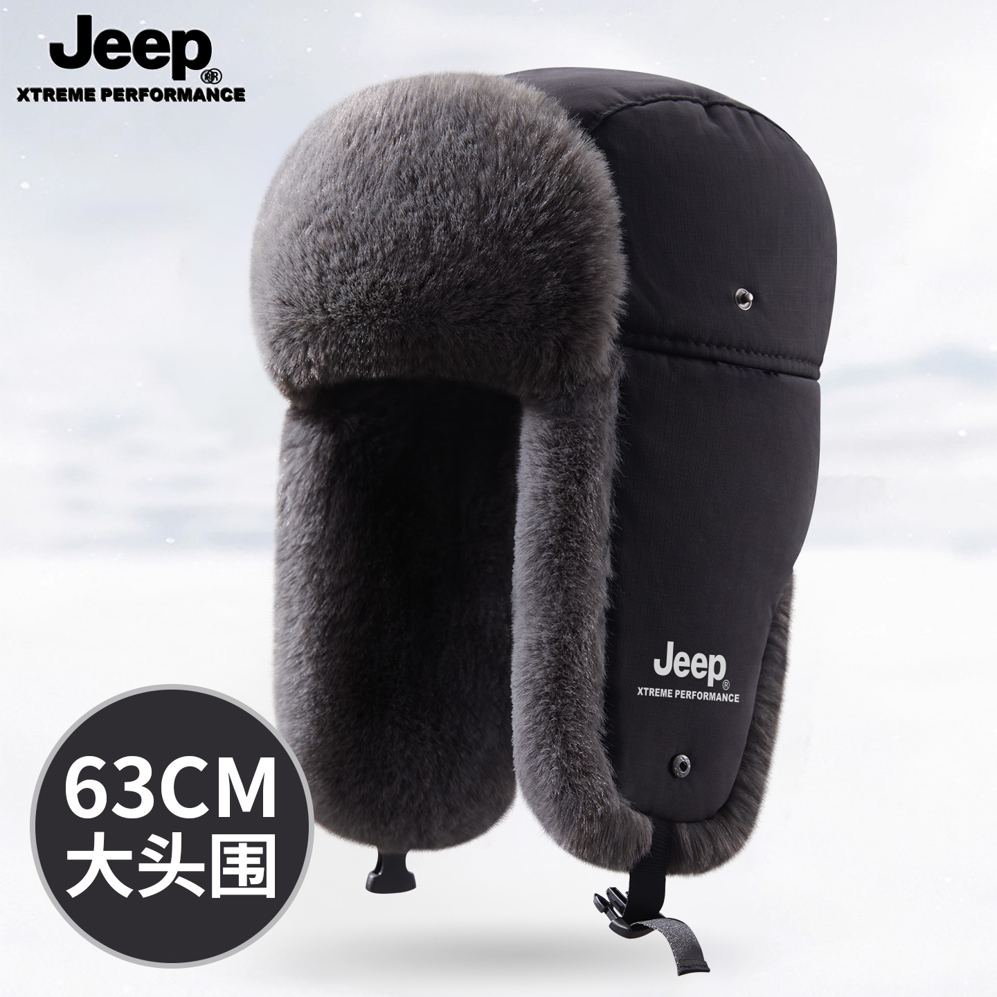 吉普雷锋帽男士冬季保暖帽子