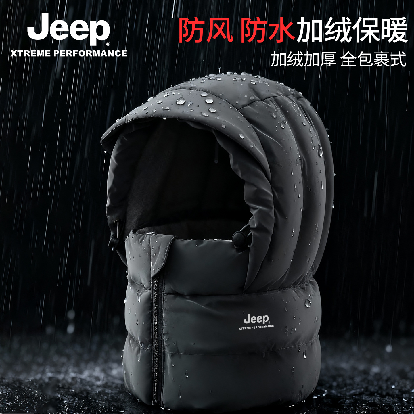 jeep吉普雷锋帽男士冬季加绒保暖户外骑行摩托车防风可戴头盔棉帽