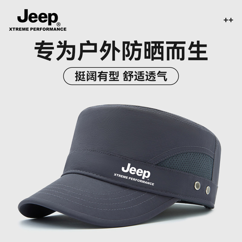 jeep吉普男士夏季帽子户外太阳帽透气遮阳平顶帽棒球鸭舌帽新款男