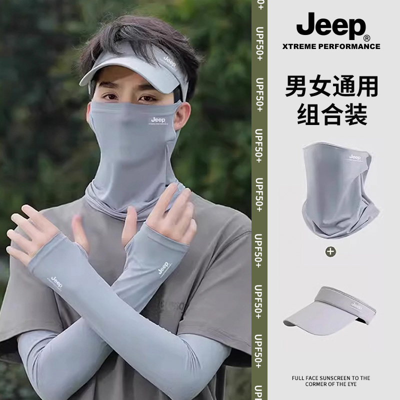 jeepշɹʿļ˿߻ñӱװ29.9Ԫ