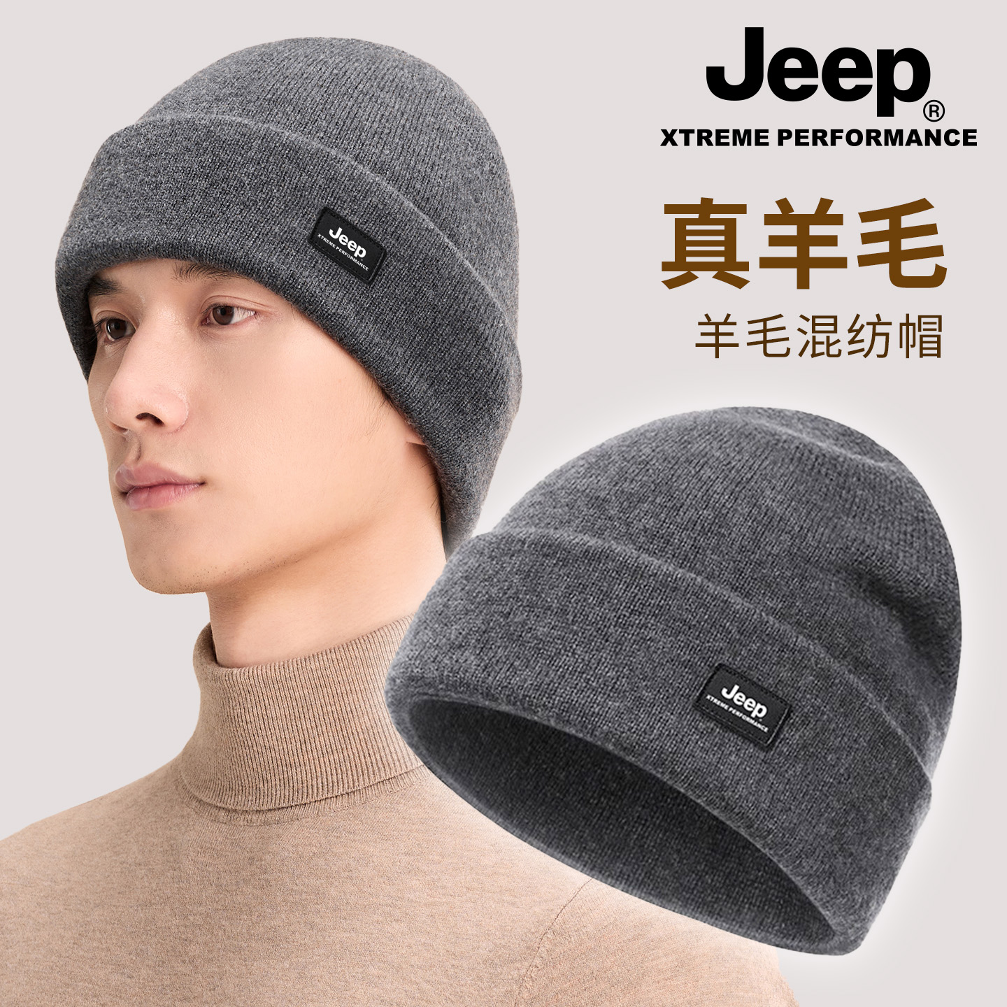 男士冬季2025新款羊毛混纺帽子