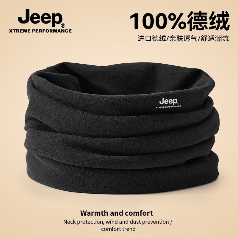 jeep吉普男士冬季防风防寒围脖