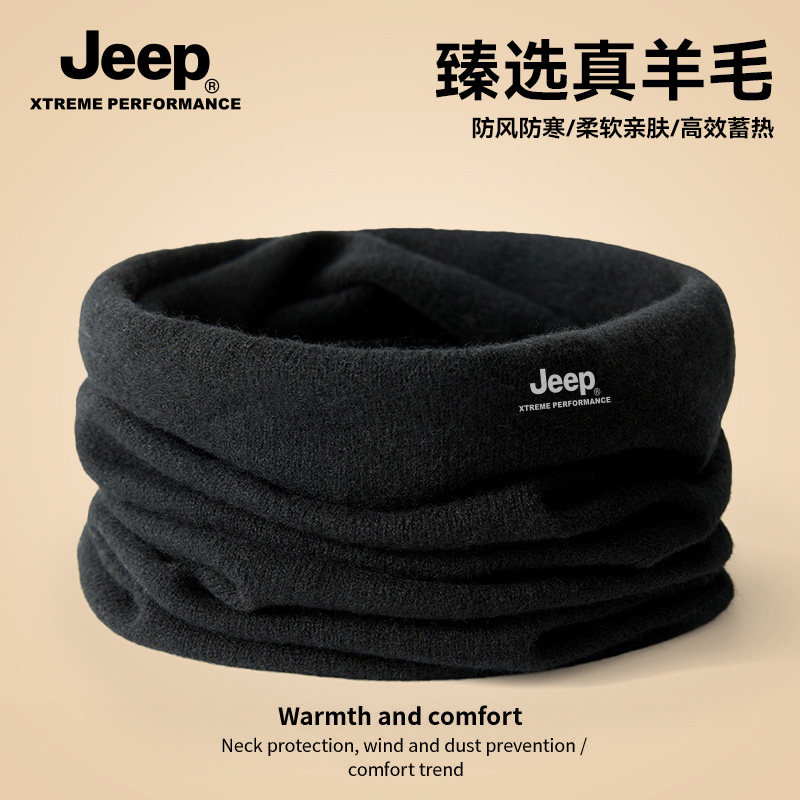 jeep吉普纯羊毛围脖护颈男士冬季加绒骑车防风脖套秋冬保暖围巾男