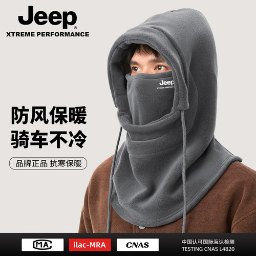 JEEP/吉普男士冬季围巾帽子一体