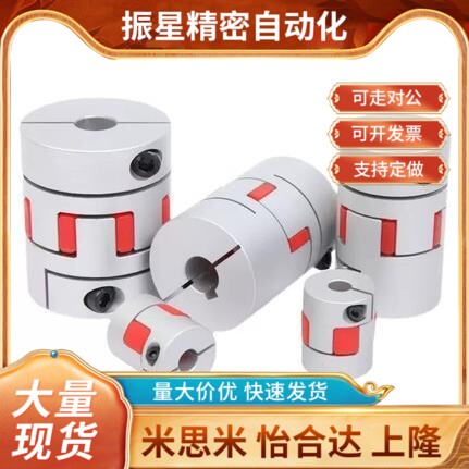 DEP01/DEP11-D14/D20/D25/D30/D35/D40/D40L/D55/D65/D80 联轴器