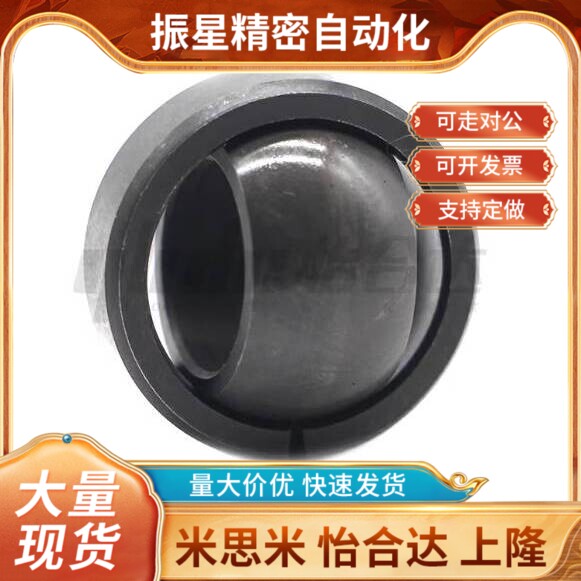 怡合达向心关节轴承 BNK01-GE35E-GE30E-GE25E-GE20E-GE17E-GE15E