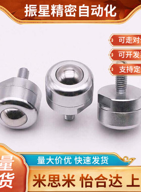 BCBE/BCBH/BCS10 20 50 120钢珠滚轮切割法兰安装牛眼轴承传送球