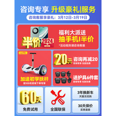 Самобалансирующийся электромобиль