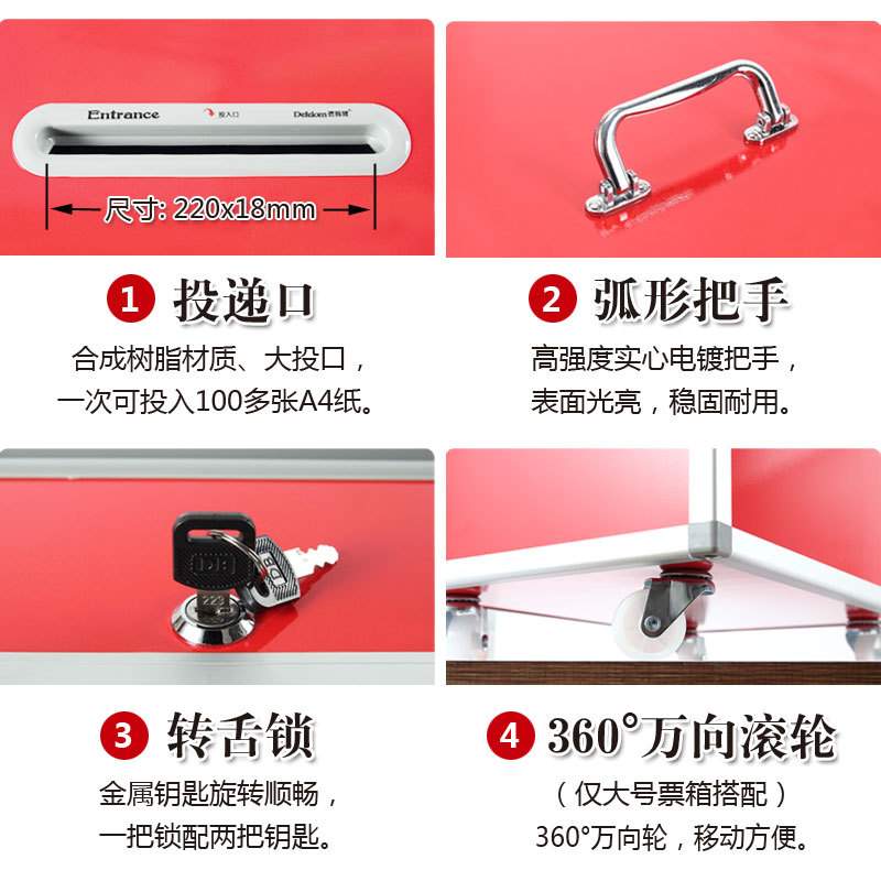 组装型投票箱换届选举爱心箱手提募集捐款箱铝合金边框落地带滚轮