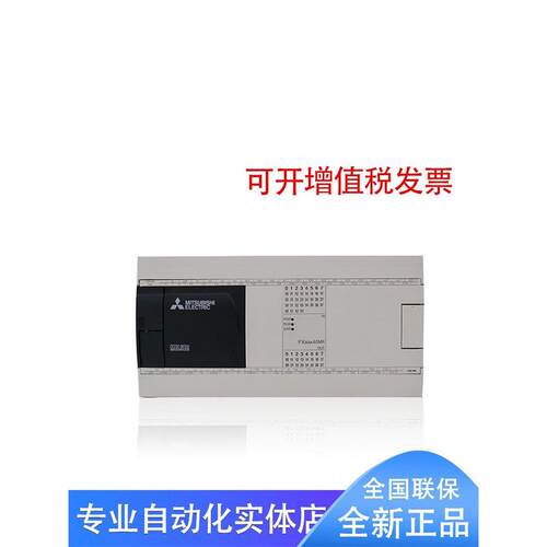 原装PLCFX3GA-24MR/60MR/40MR/MT-CM替FX1N-001