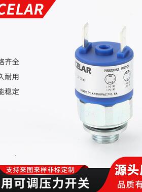 NWSD4系列真空压力开关气压气动开关油泵水泵可用空压机适用