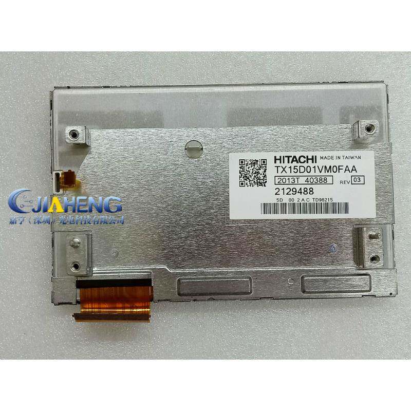原装TX15D01VM0FAA液晶屏奔驰C级系列车载导航显示屏拆机