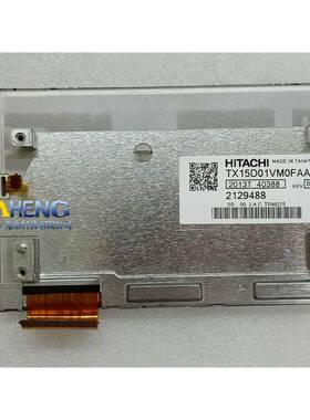 原装TX15D01VM0FAA液晶屏奔驰C级系列车载导航显示屏拆机