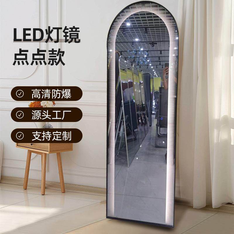 LED灯镜现代简约智能开关防爆全身镜点点边框款式柔光补光全身镜
