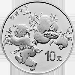 2018年30克吉祥文化银币系列之榴开百子银币盒证齐