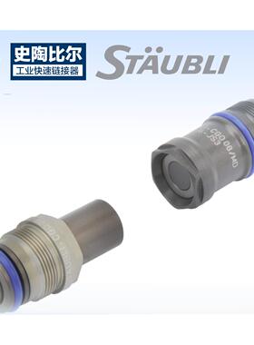 GPL系列接头GPL25.1205GPL50.1108GPL25.1156GPL25.1840