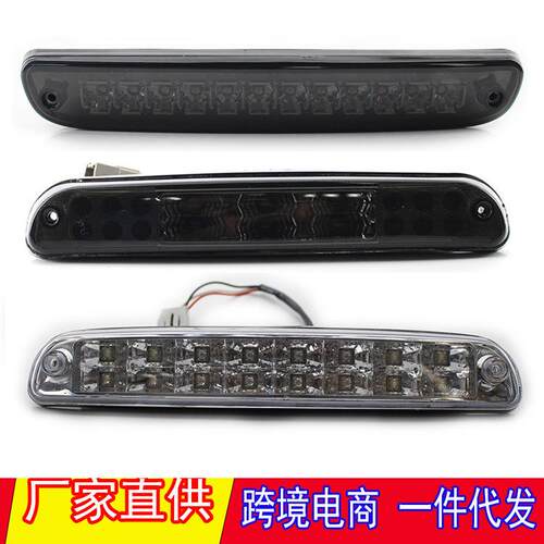 适用于99-16年福特猛禽F250F350刹车灯LED高位刹车灯CC3Z13A613B