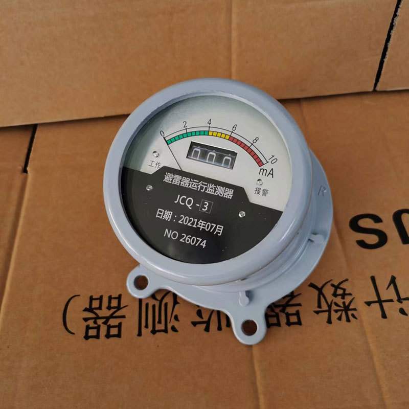 豫峥JCQ-3E/2/3 JCQ-C1监测仪 JCQ-10/800避雷器在线/运行监测器