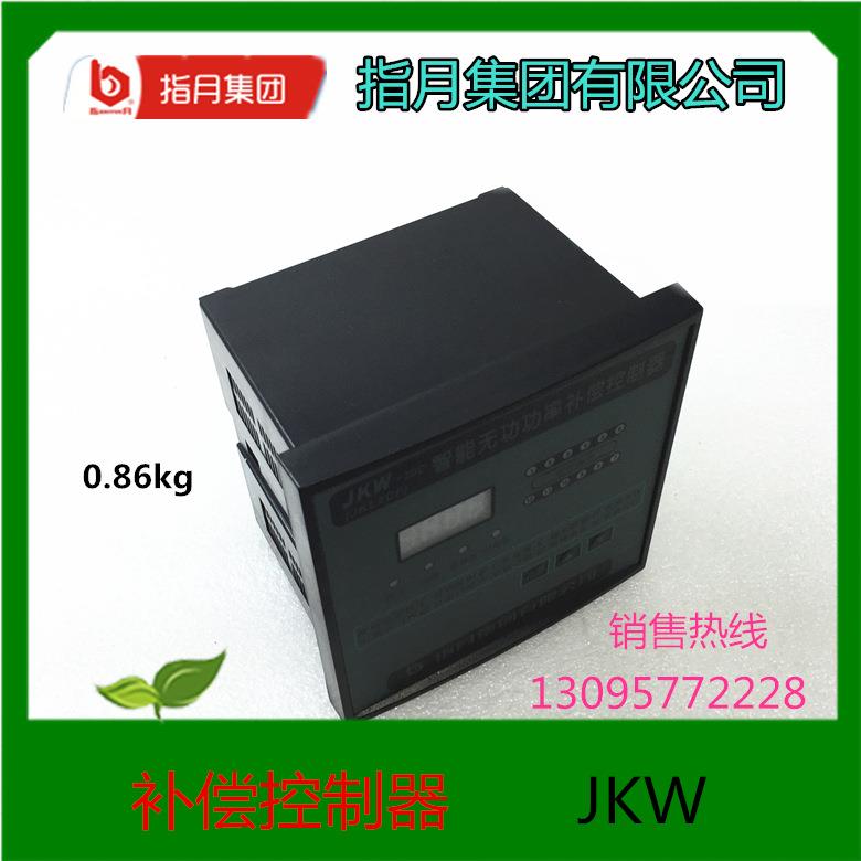 指月集团有限公司无功功率自动补偿控制器JKW-2DC(JKL2CF)-12回路